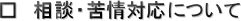 @kEΉɂ
