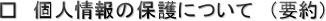 @l̕یɂā@ivj